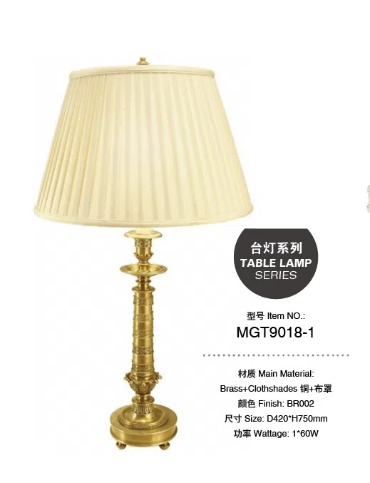 灯饰 MGT9018-1