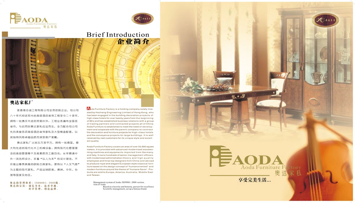 Mixed catalogues and selections D5A8B75747DD