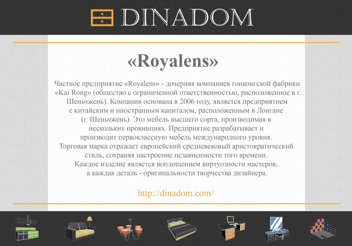 Обложки каталогов и справочные материалы титульный лист презентации Динадом