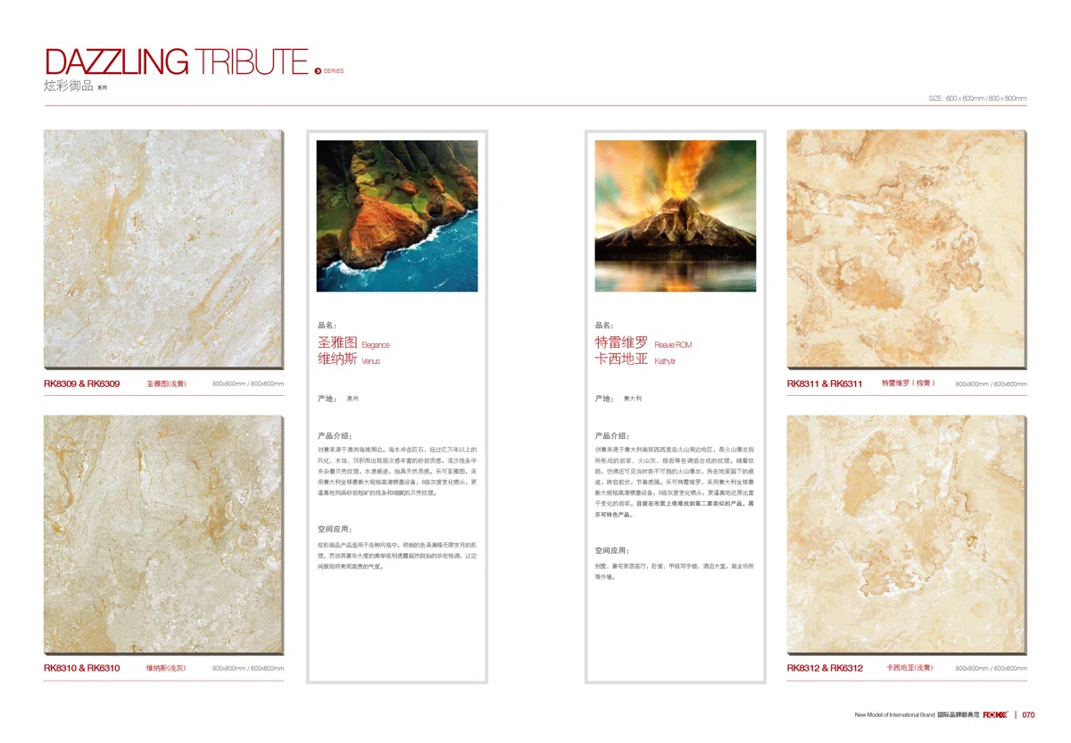 Mixed catalogues and selections b025