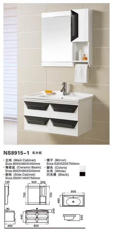 浴室家具、洁具与配件 NS8915-1