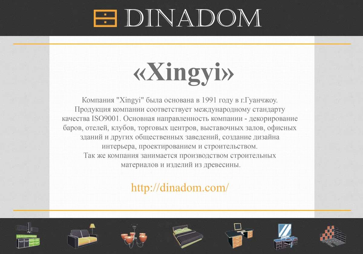 Обложки каталогов и справочные материалы титульный лист презентации Динадом