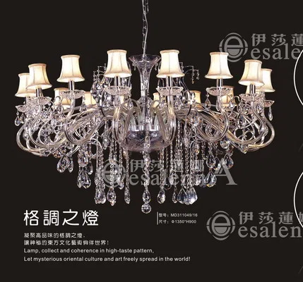 灯饰 MD311049-16