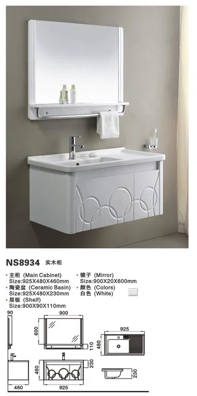 浴室家具、洁具与配件 NS8934