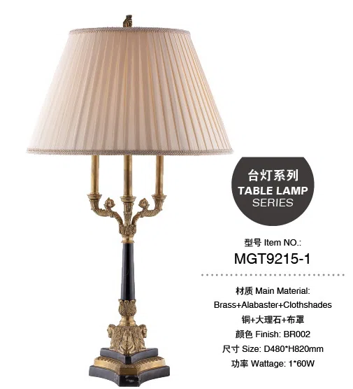 灯饰 MGT9215-1