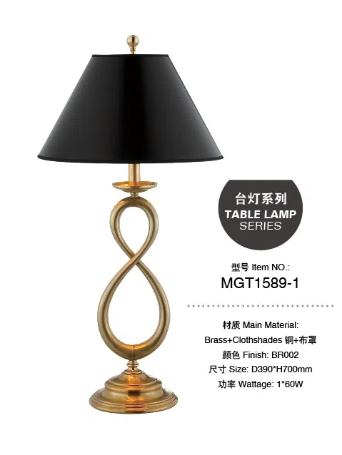 灯饰 MGT1589-1