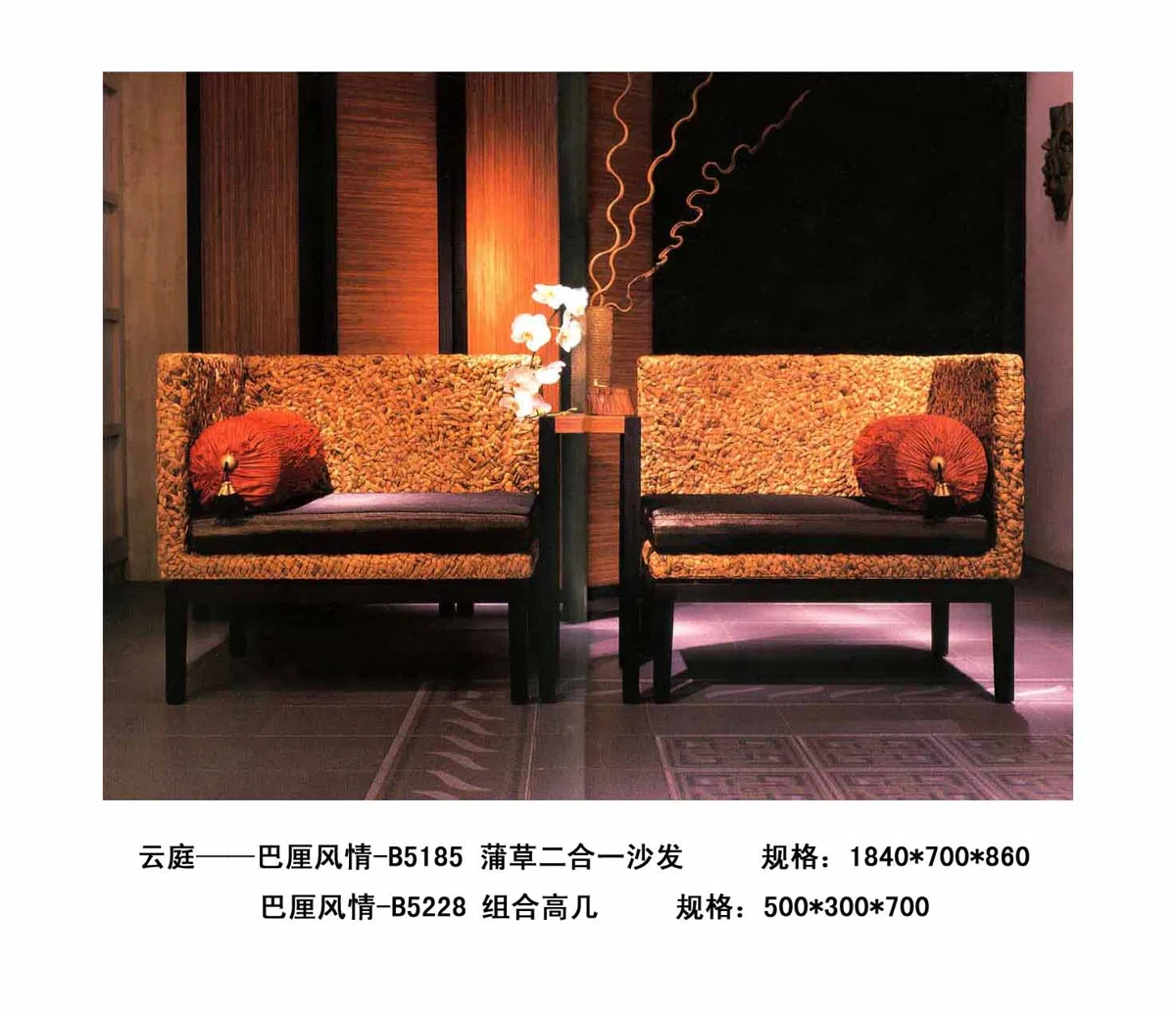 家具套装与选集 3