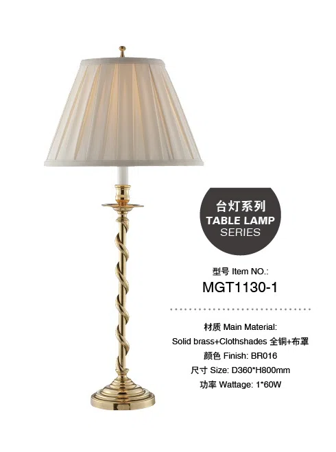 灯饰 MGT1130-1