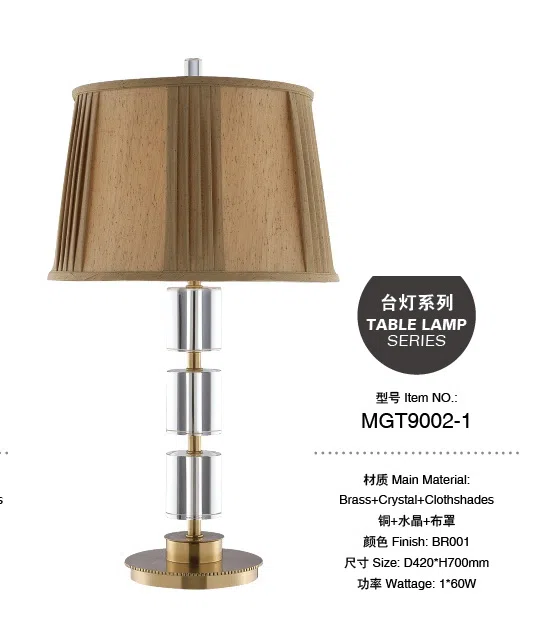 灯饰 MGT9002-1