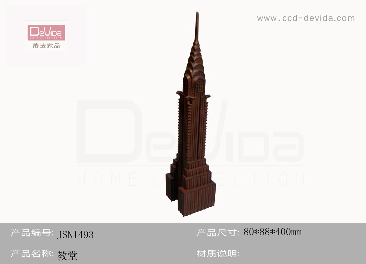 装饰与室内配饰选集 JSN1493