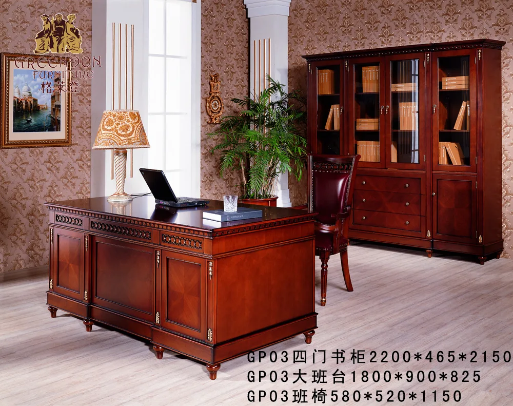 Офисная мебель DF4A5CF286D5