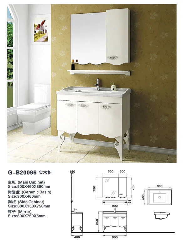 浴室家具、洁具与配件 G-B20096