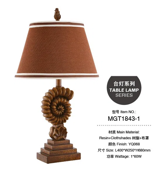 灯饰 MGT1843-1