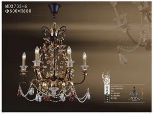 Светильники и декор · смешанные подборки MD2735-6