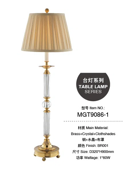 灯饰 MGT9086-1