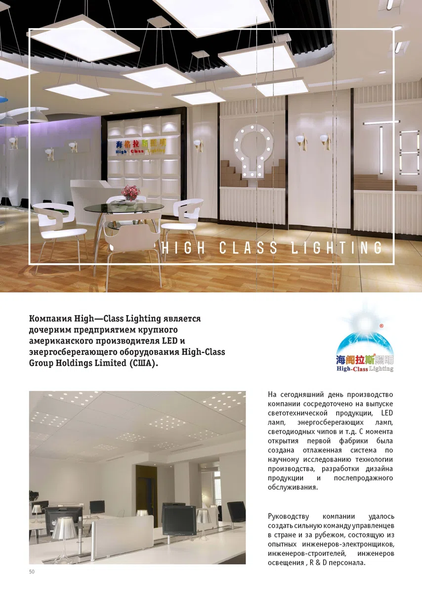 Интерьеры и экспозиции KATALOG_Page_50
