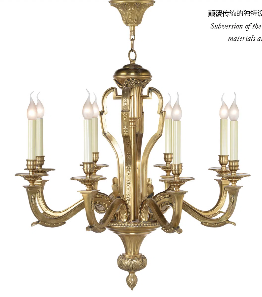 Светильники и декор · смешанные подборки MGC9332-8