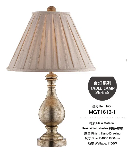 灯饰 MGT1613-1