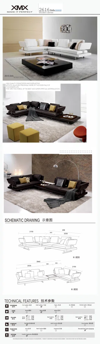 家具套装与选集 2616