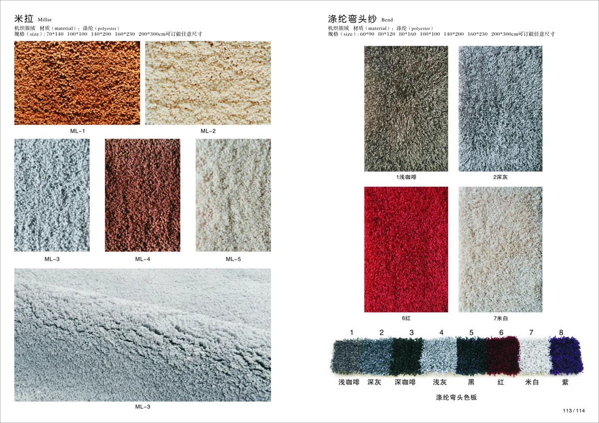 材料与纺织品选集 059