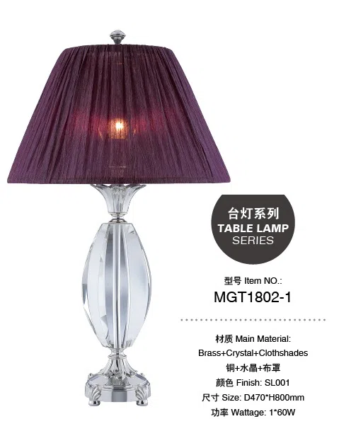 灯饰 MGT1802-1