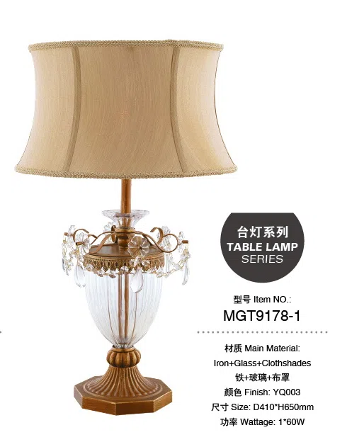 灯饰 MGT9178-1