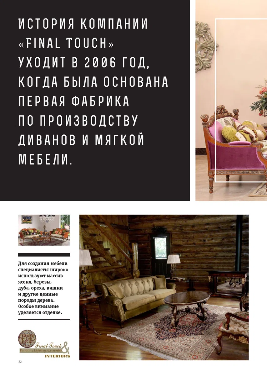 Смешанные каталоги и подборки KATALOG_Page_22