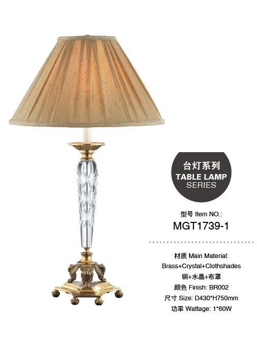 灯饰 MGT1739-1