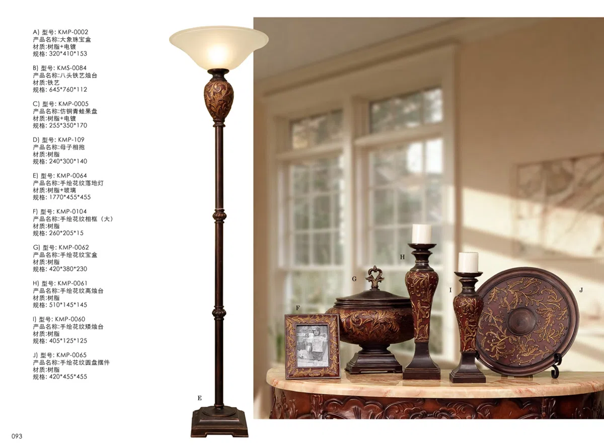 Светильники и декор · смешанные подборки 2012-LTM-Pg093 copy