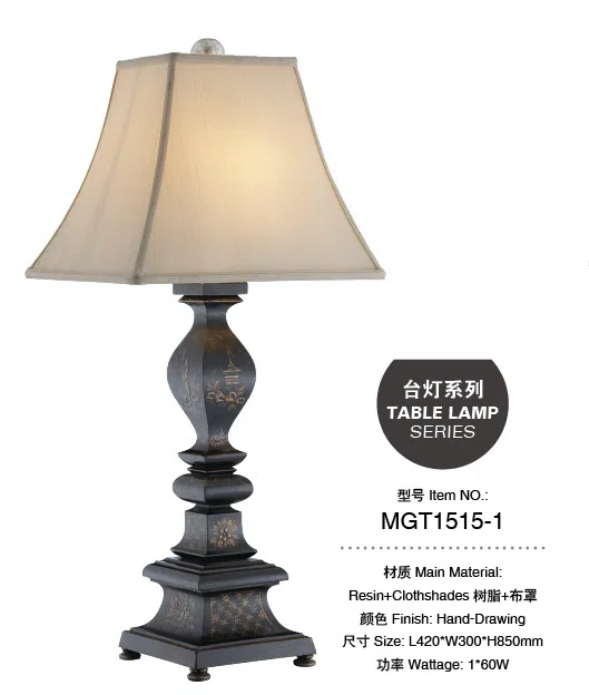 灯饰 MGT1515-1