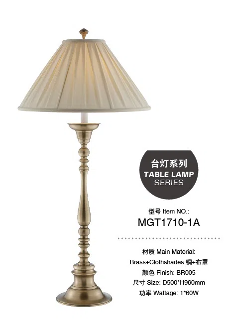 灯饰 MGT1710-1A