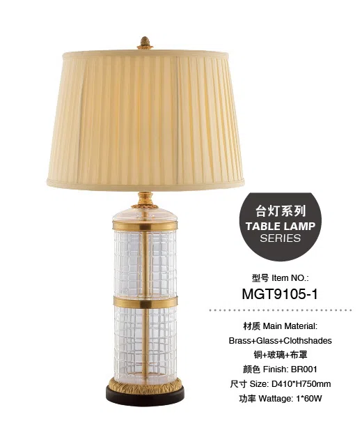 灯饰 MGT9105-1