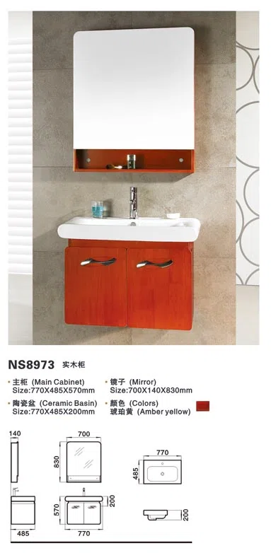 浴室家具、洁具与配件 NS8973