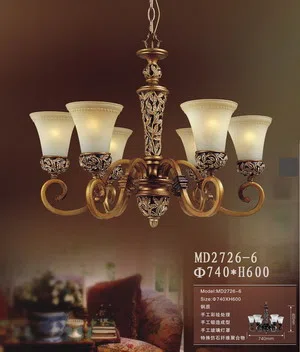 灯饰 MD2726-6