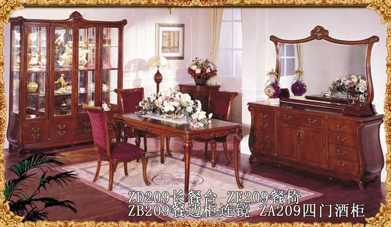家具套装与选集 209-13