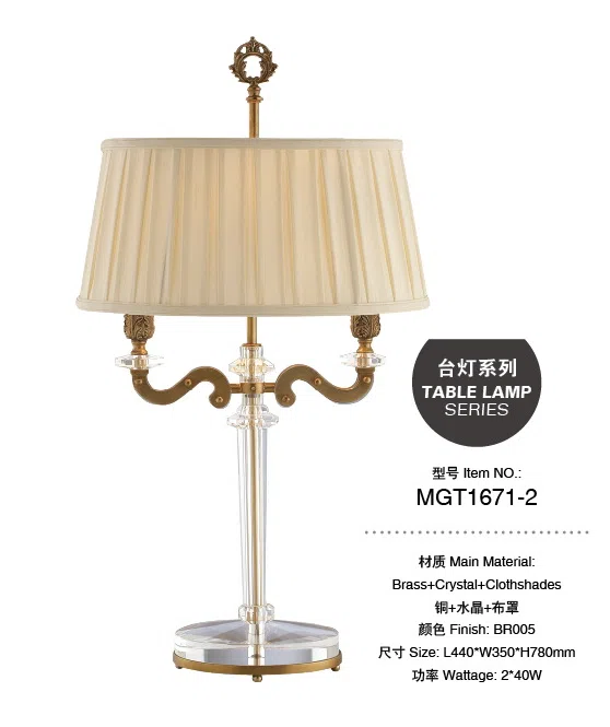 灯饰 MGT1671-2