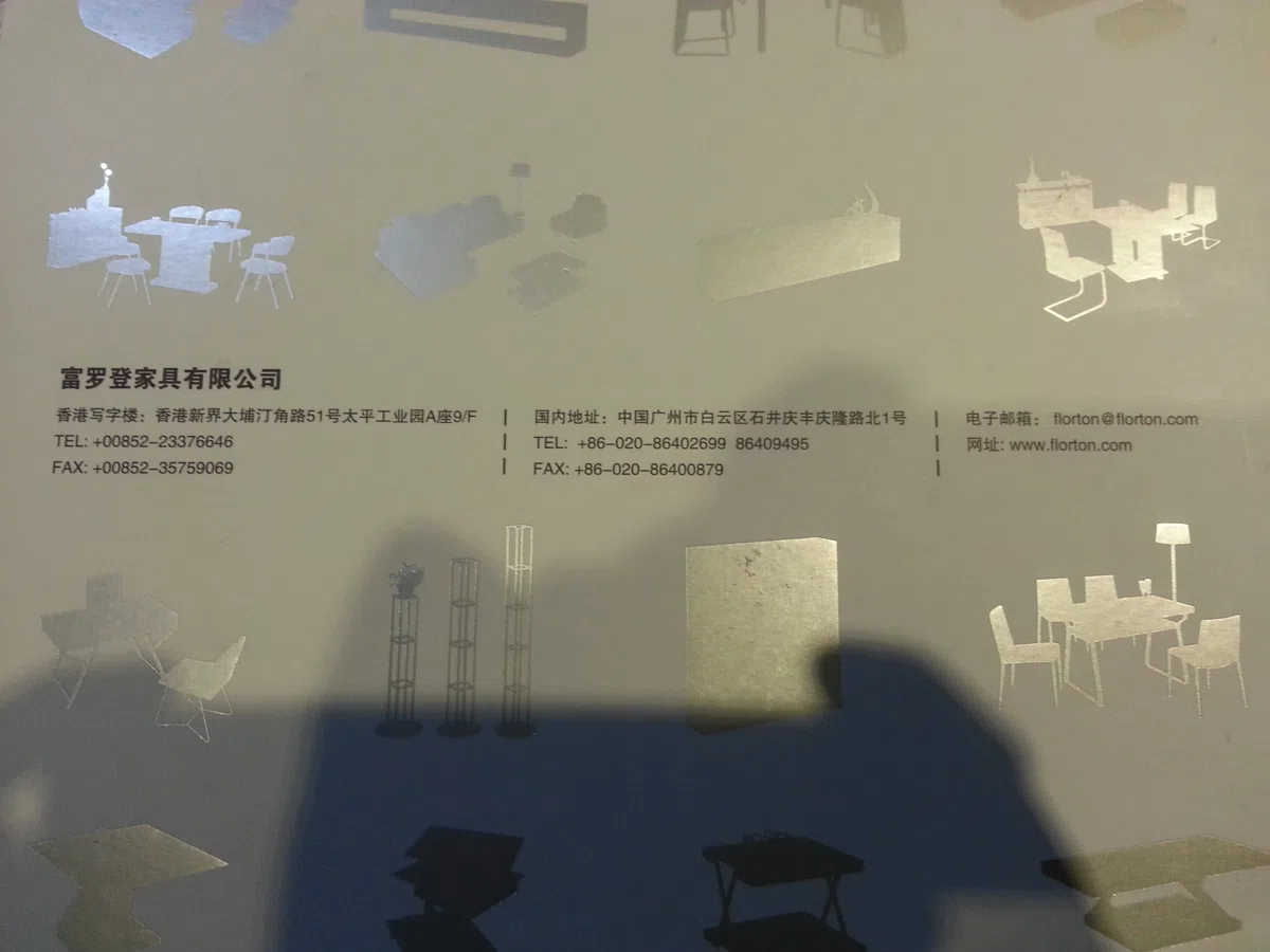 灯饰 20140319_192719