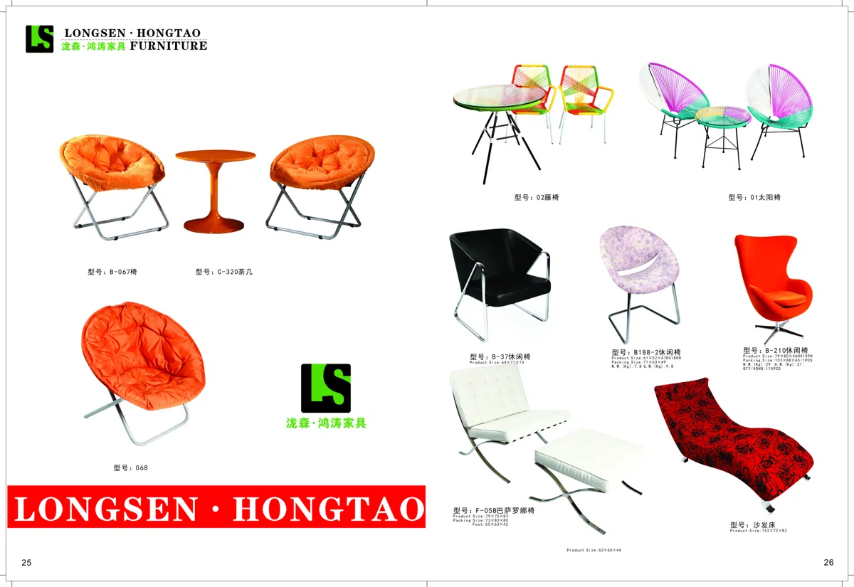 户外家具 F0F7B385AAF1