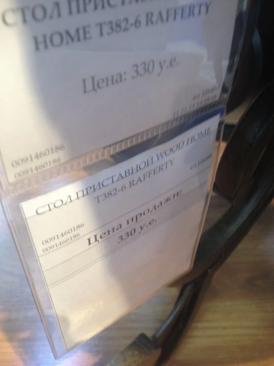 Обложки каталогов и справочные материалы IMG_0343