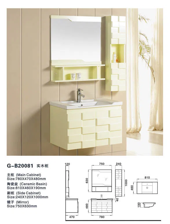 浴室家具、洁具与配件 G-B20081