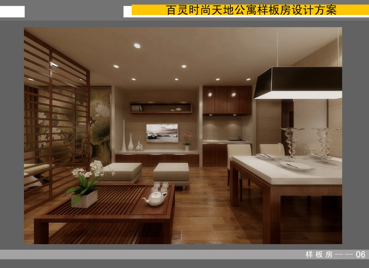 Furniture sets and selections 1