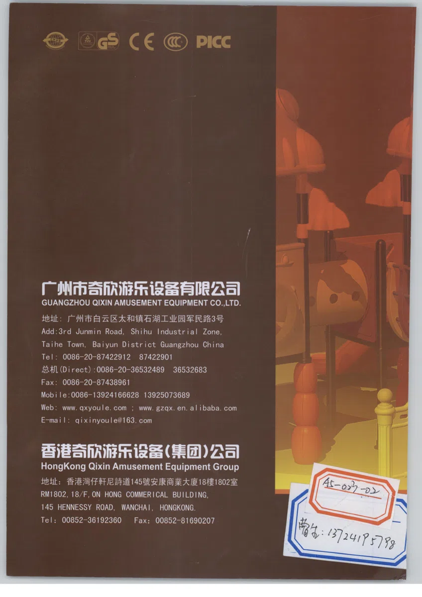 Mixed catalogues and selections deti 001