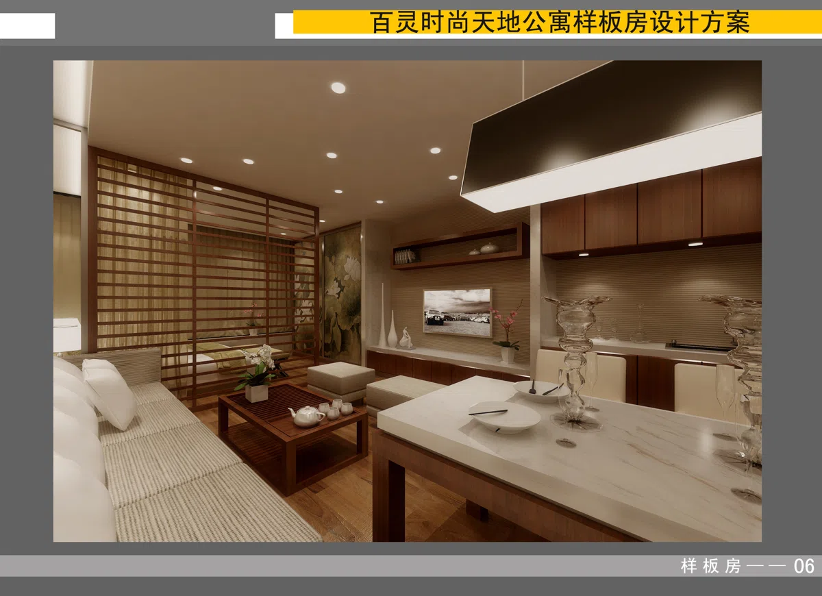 家具套装与选集 2
