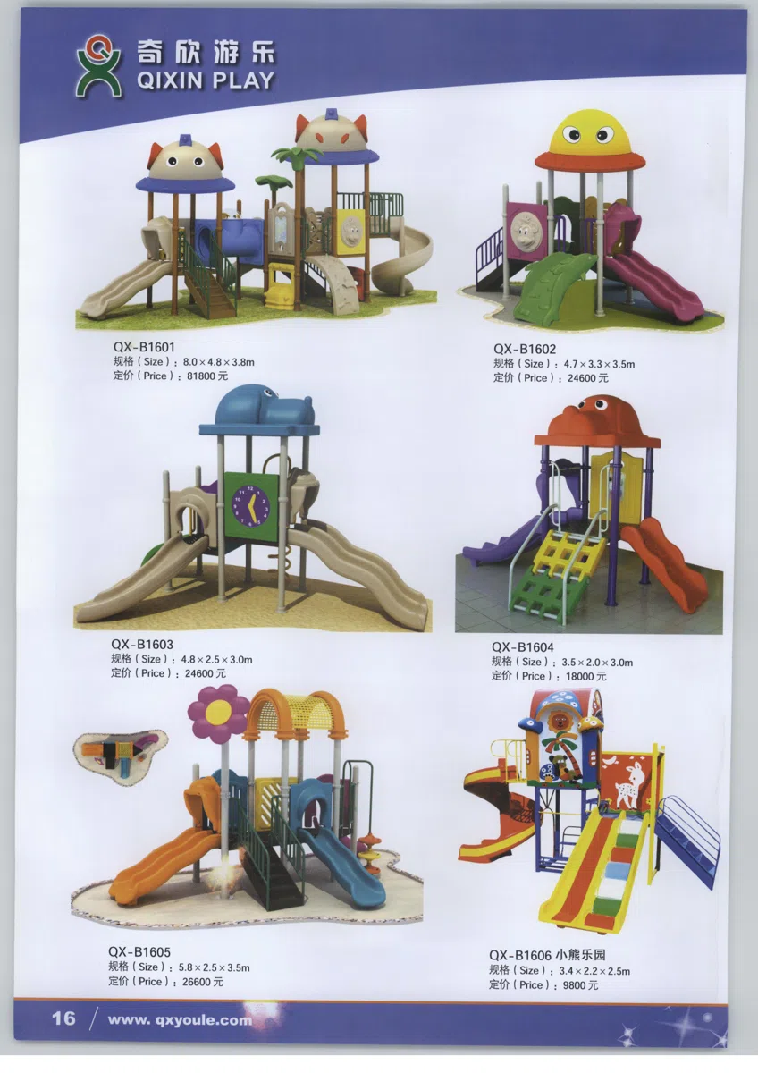 Outdoor furniture deti 035
