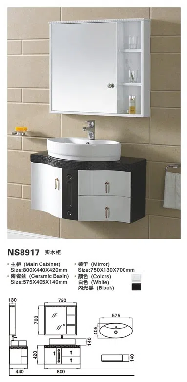 浴室家具、洁具与配件 NS8917