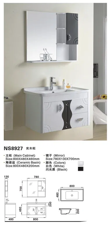 浴室家具、洁具与配件 NS8927