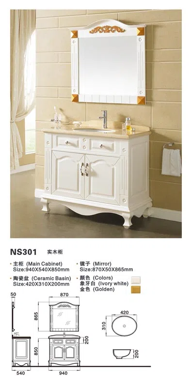 浴室家具、洁具与配件 NS301