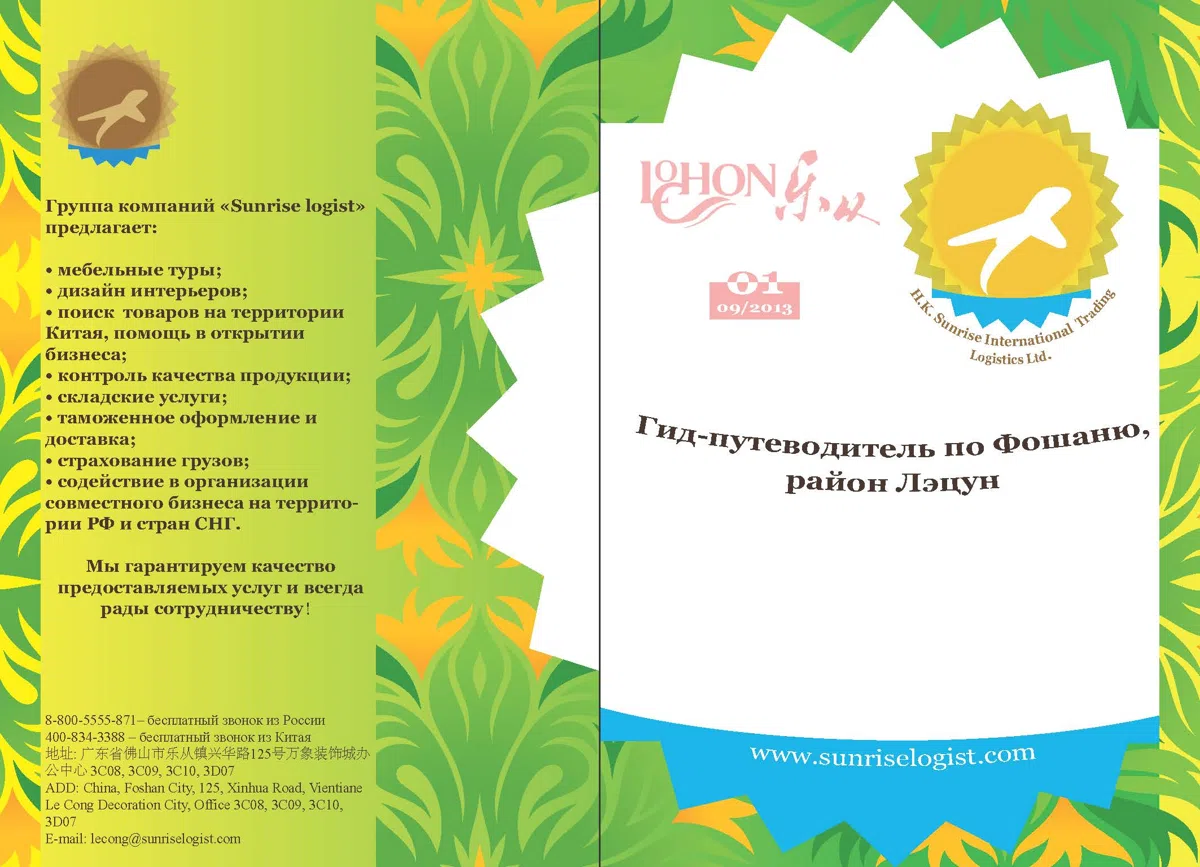 Обложки каталогов и справочные материалы 0-Обложка+