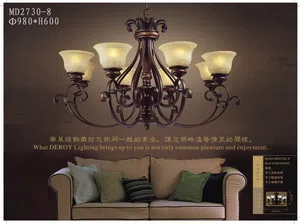 灯饰 MD2730-8