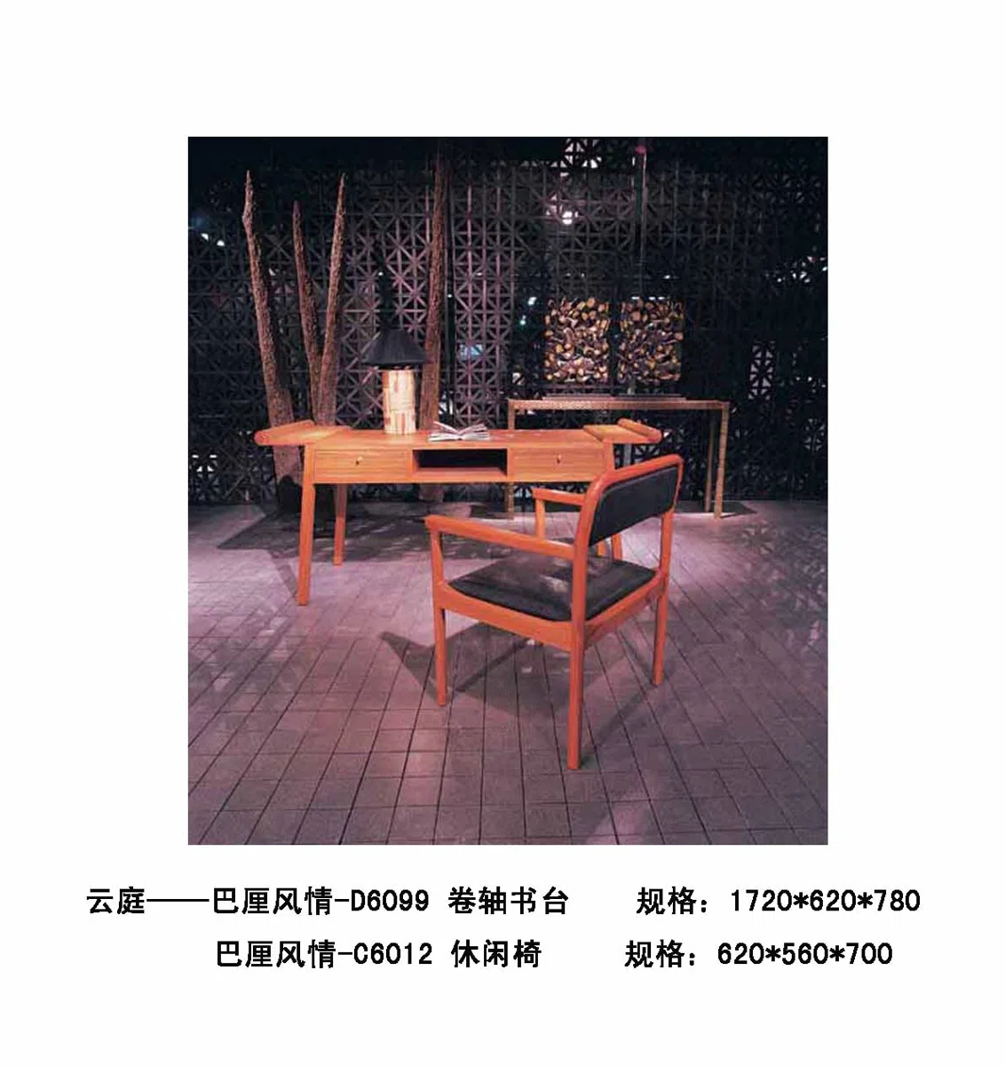 户外家具 9